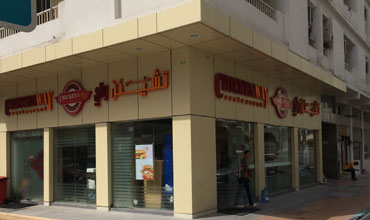 Aluminium shopfront and exterior cladding